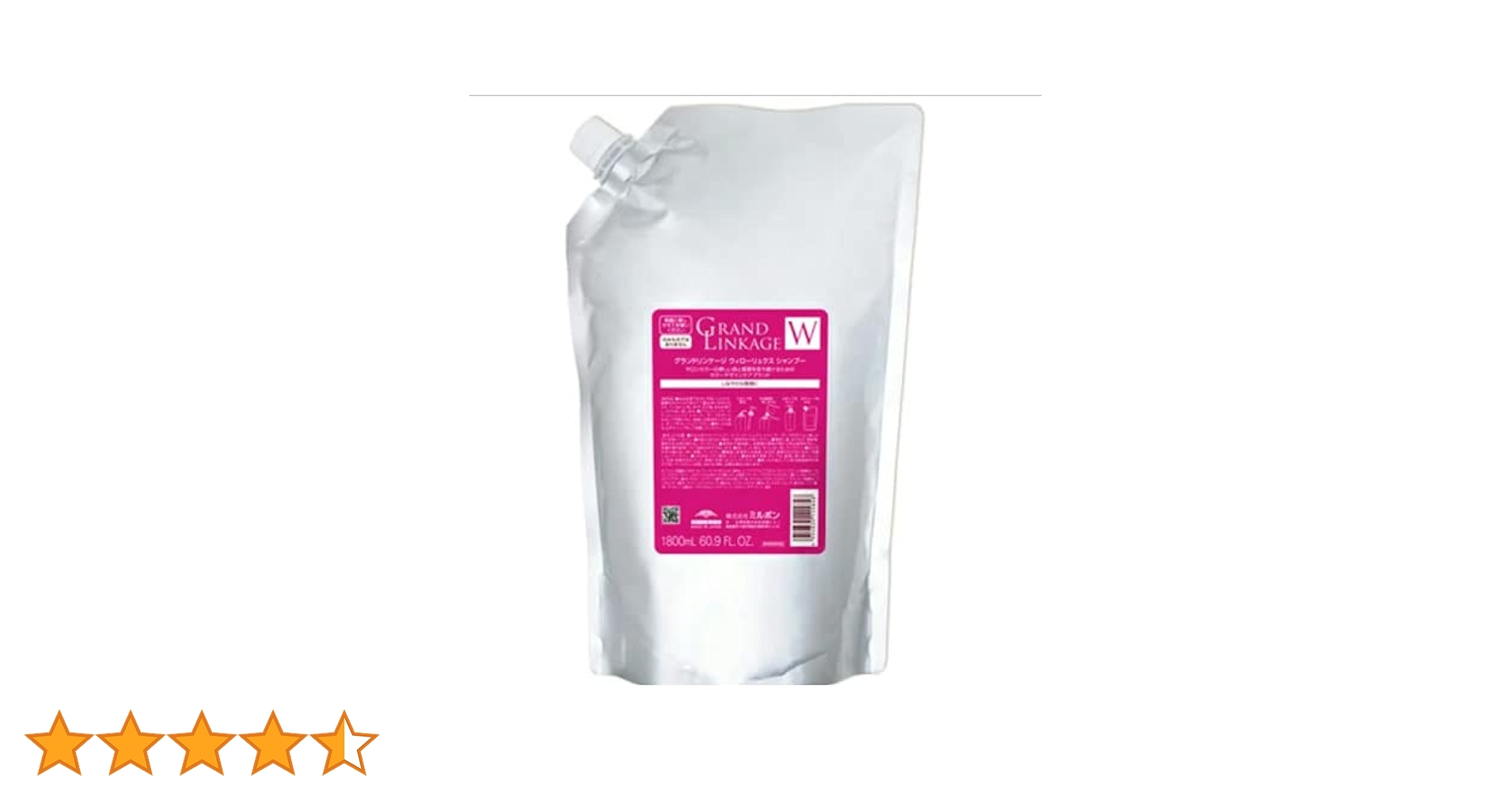 Amazon | ミルボン MILBON グランドリンケージ ウィローリュクス